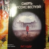 Изображение отзыва