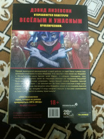 Изображение отзыва