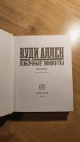 Изображение отзыва