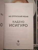 Изображение отзыва