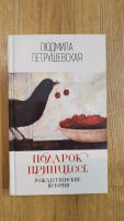 Изображение отзыва