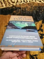 Изображение отзыва