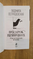 Изображение отзыва