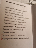 Изображение отзыва