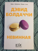 Изображение отзыва