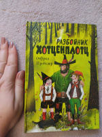 Изображение отзыва