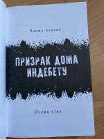 Изображение отзыва