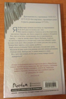 Изображение отзыва