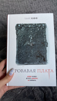Изображение отзыва
