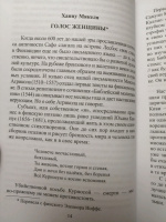 Изображение отзыва