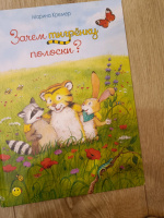 Изображение отзыва