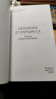 Изображение отзыва