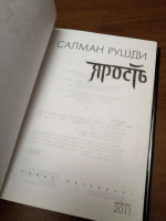 Изображение отзыва