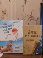 Изображение отзыва