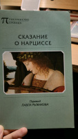 Изображение отзыва