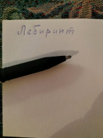 Изображение отзыва