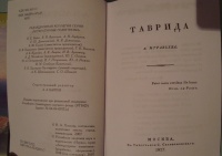 Изображение отзыва