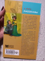 Изображение отзыва