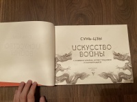 Изображение отзыва