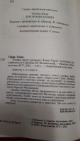 Изображение отзыва