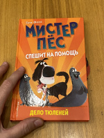 Изображение отзыва