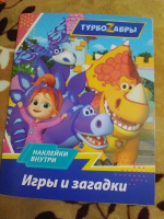 Изображение отзыва