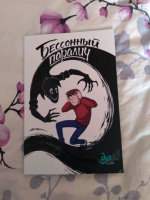 Изображение отзыва