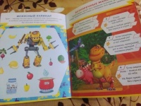 Изображение отзыва