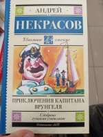 Изображение отзыва
