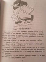 Изображение отзыва