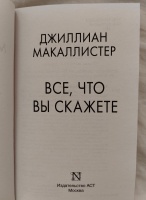 Изображение отзыва