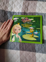 Изображение отзыва