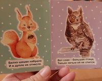 Изображение отзыва