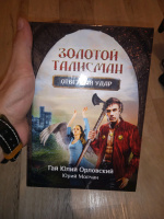 Изображение отзыва