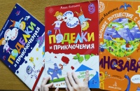 Изображение отзыва
