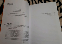 Изображение отзыва