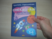 Изображение отзыва