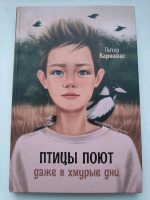 Изображение отзыва