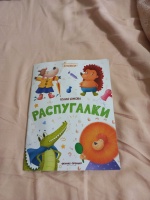 Изображение отзыва
