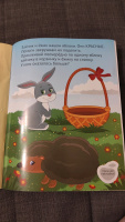 Изображение отзыва