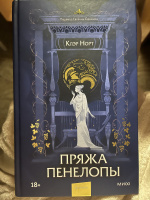 Изображение отзыва