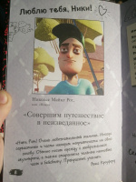 Изображение отзыва
