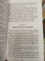 Изображение отзыва