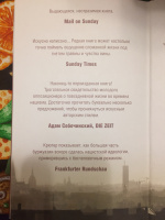 Изображение отзыва