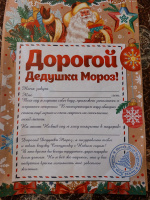 Изображение отзыва