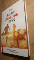 Изображение отзыва