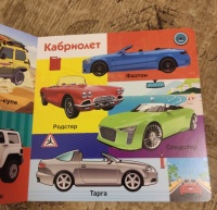 Изображение отзыва