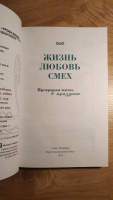 Изображение отзыва