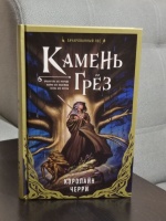 Изображение отзыва