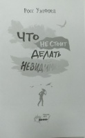 Изображение отзыва